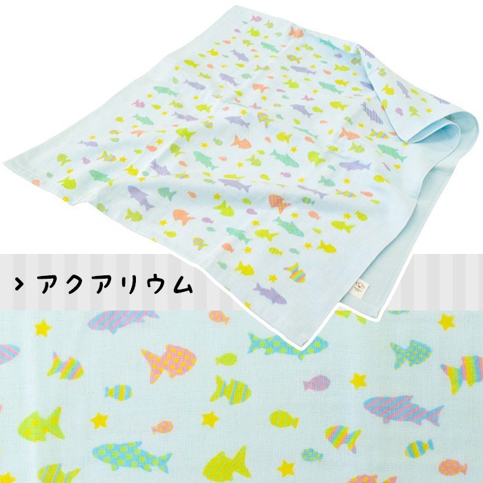 バスタオル かわいい 日本製 やわらか 表ガーゼ 裏パイル タオル