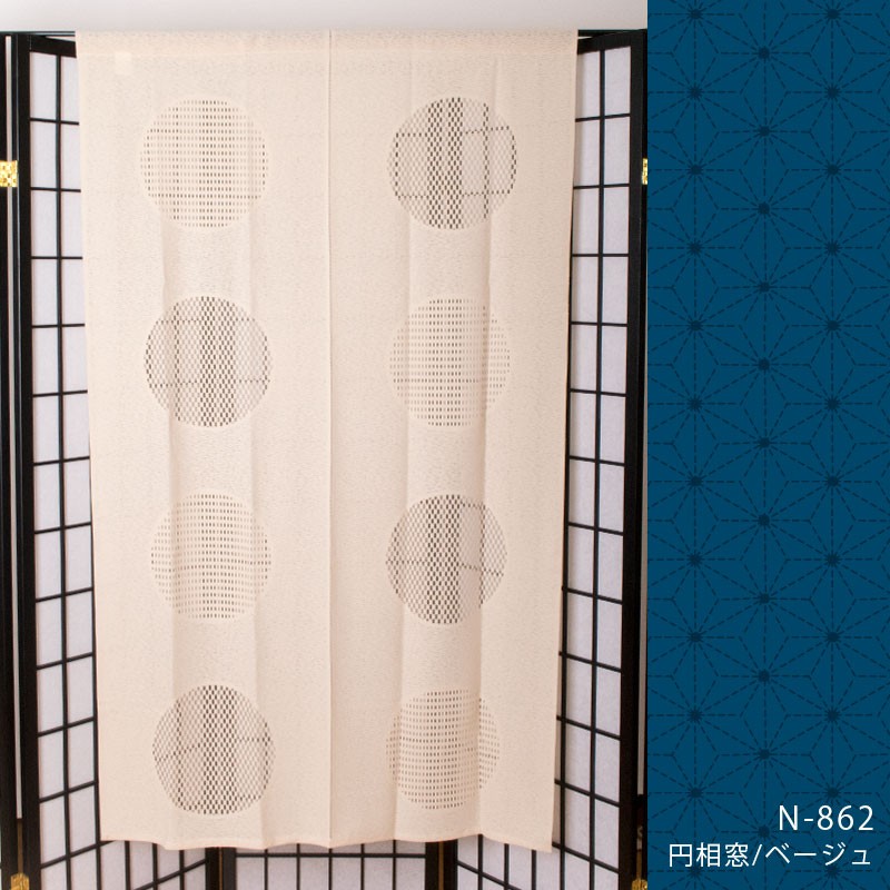 和のれん 2WAY 洗える暖簾 透かし 円相窓 85×150cm｜moufukan｜02