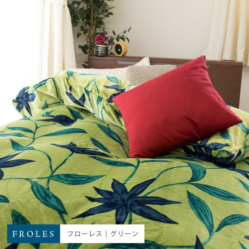 新品保管品　シビラ あったか掛けふとんカバー ダブルサイズ　プレミアムマティーク Sybilla シビラ 暖かい 掛け布団カバー ダブル プレミアム