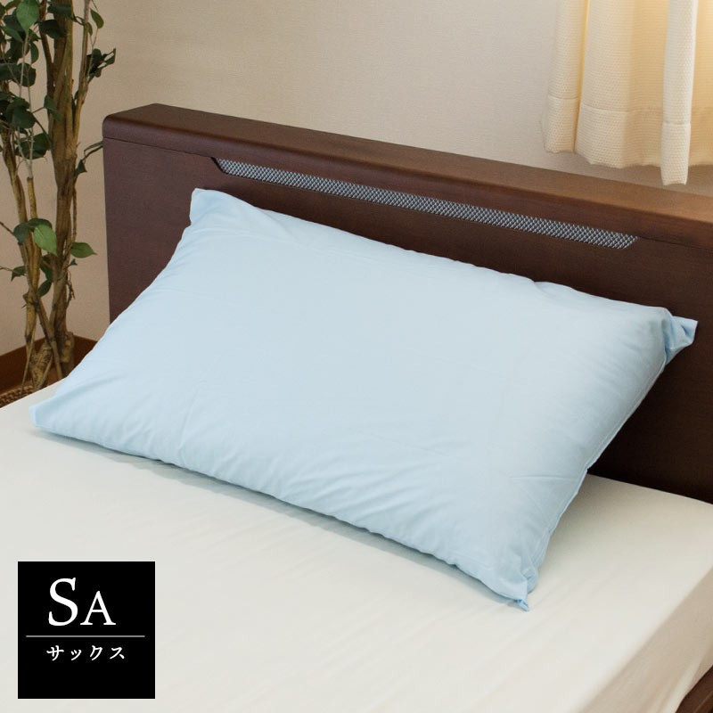 枕カバー 54×100cm 日本製 綿100％ スリープメディカル枕 対応 ピロー 