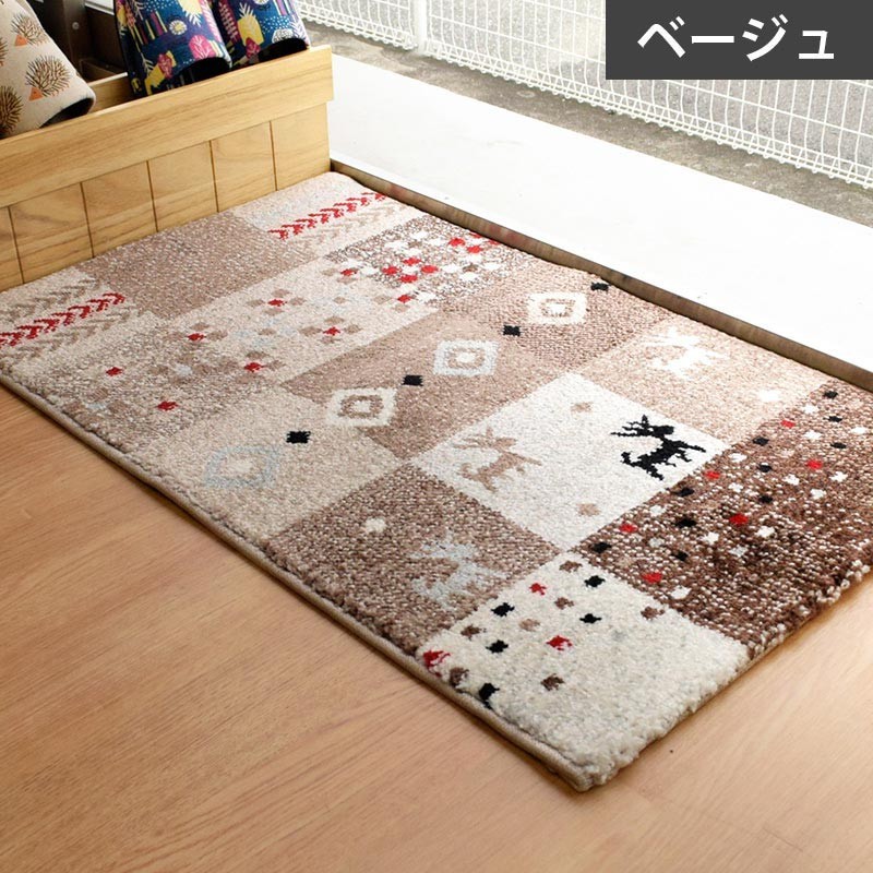 玄関マット 室内 50×80cm トルコ製 ウィルトン織り 抗菌 防臭 消臭