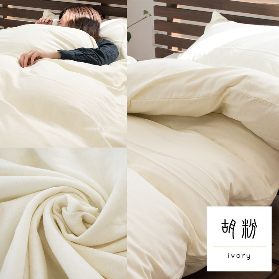 枕カバー 43×63cm用 日本製 綿100％ 和晒し 2重ガーゼ ピローケース ととのゑ