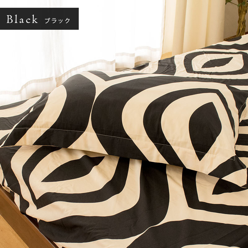 【シビラ】オンダ　掛カバー　シングル　枕カバー　43×63セット　ブラック Sybilla（シビラ） 枕カバー ウアウ M 43×63cm Sybilla 日本製 綿100