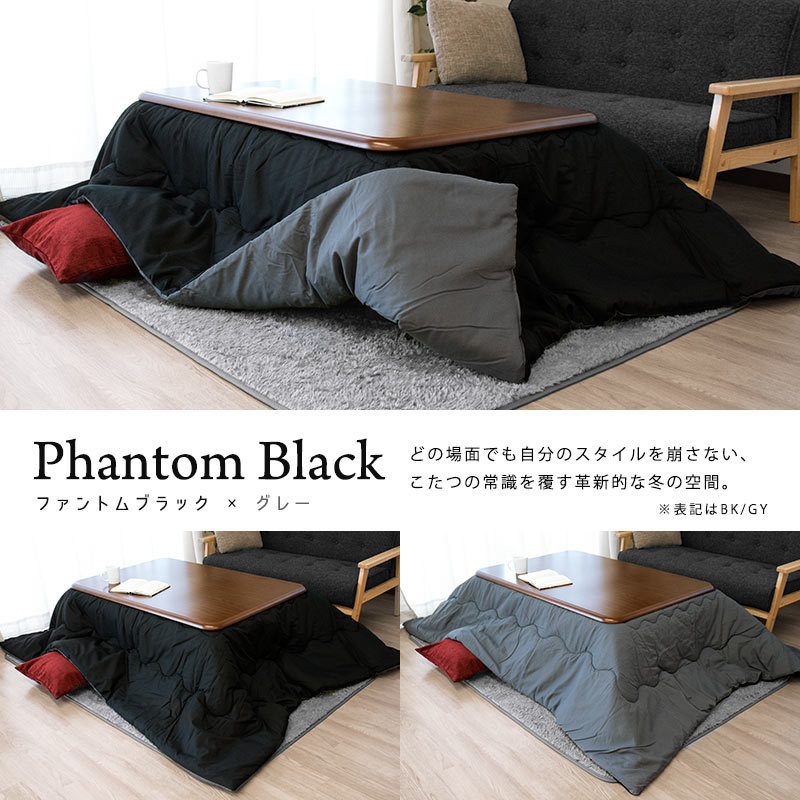 訳あり品 こたつ布団 長方形 大判 205×245cm 無地リバーシブルこたつ