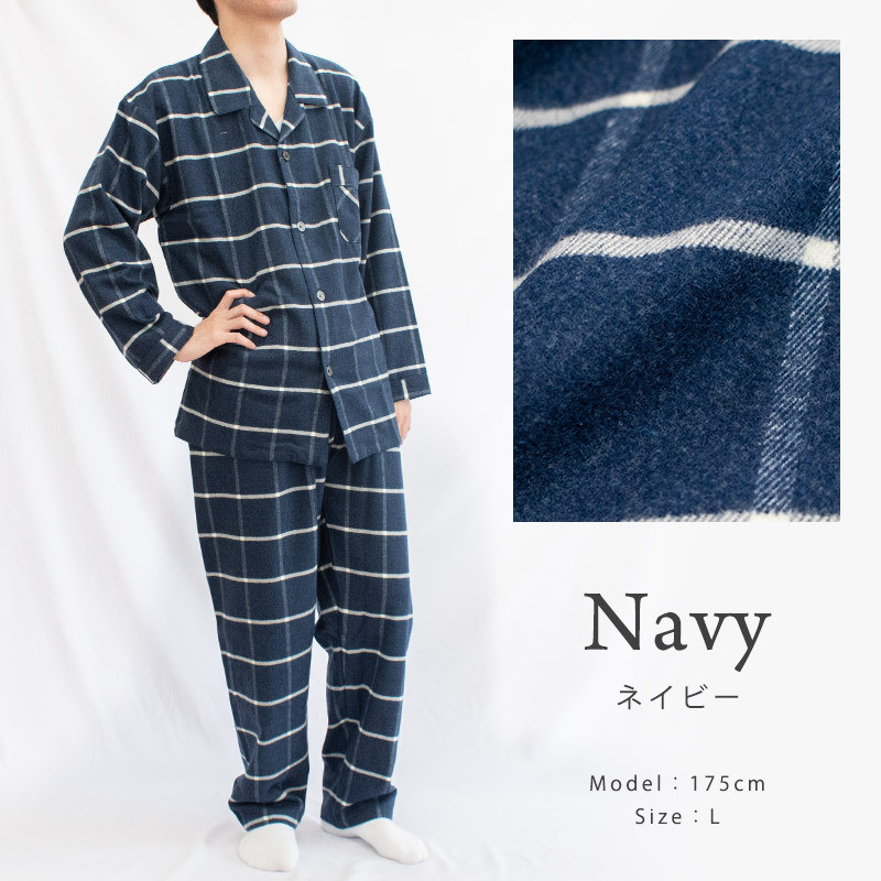 パジャマ メンズ 日本製 あったか 冬用 ウィンターコットン 長袖 長ズボン チェック柄 紳士パジャマ M L Ll A こだわり安眠館 ヤフー店 通販 Yahoo ショッピング