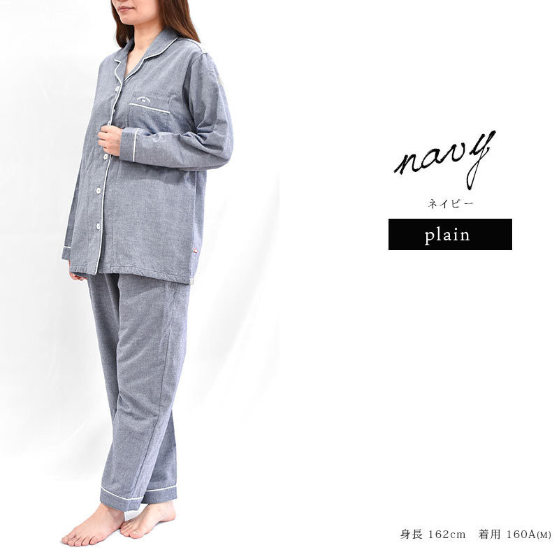 パジャマ レディース 今治タオル 日本製 綿100 ガーゼ パイル 長袖 長ズボン ルームウエア 婦人パジャマ M L Ll Apw Skg こだわり安眠館 ヤフー店 通販 Yahoo ショッピング