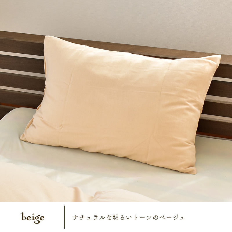羽毛枕 ギフト 父の日 50×70cm リサイクルダウン使用 日本製 2層式