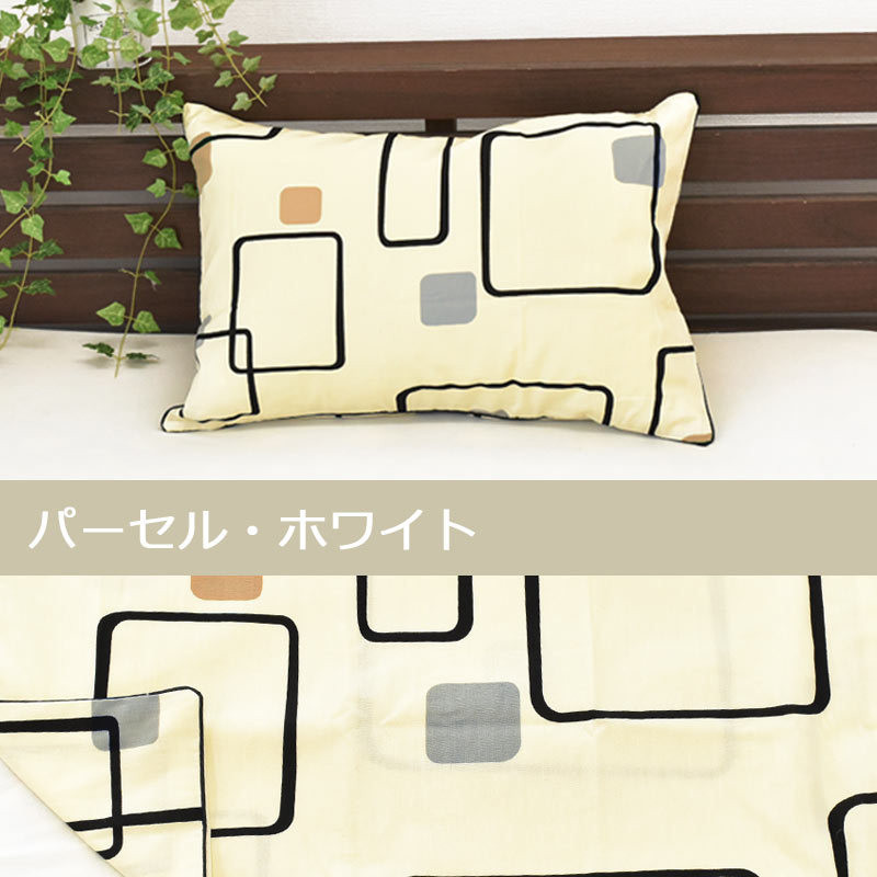 枕カバー 35×50cm 日本製 綿100％ デザイン リバーシブル ピロケース 14種類｜moufukan｜03