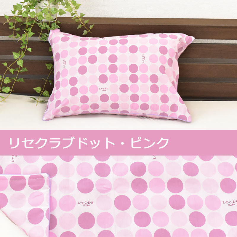 枕カバー 35×50cm 日本製 綿100％ デザイン リバーシブル ピロケース 14種類｜moufukan｜05