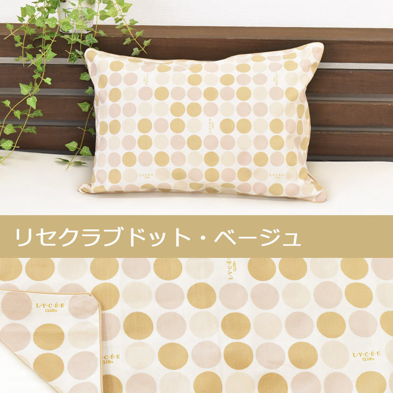 枕カバー 35×50cm 日本製 綿100％ デザイン リバーシブル ピロケース 14種類｜moufukan｜07