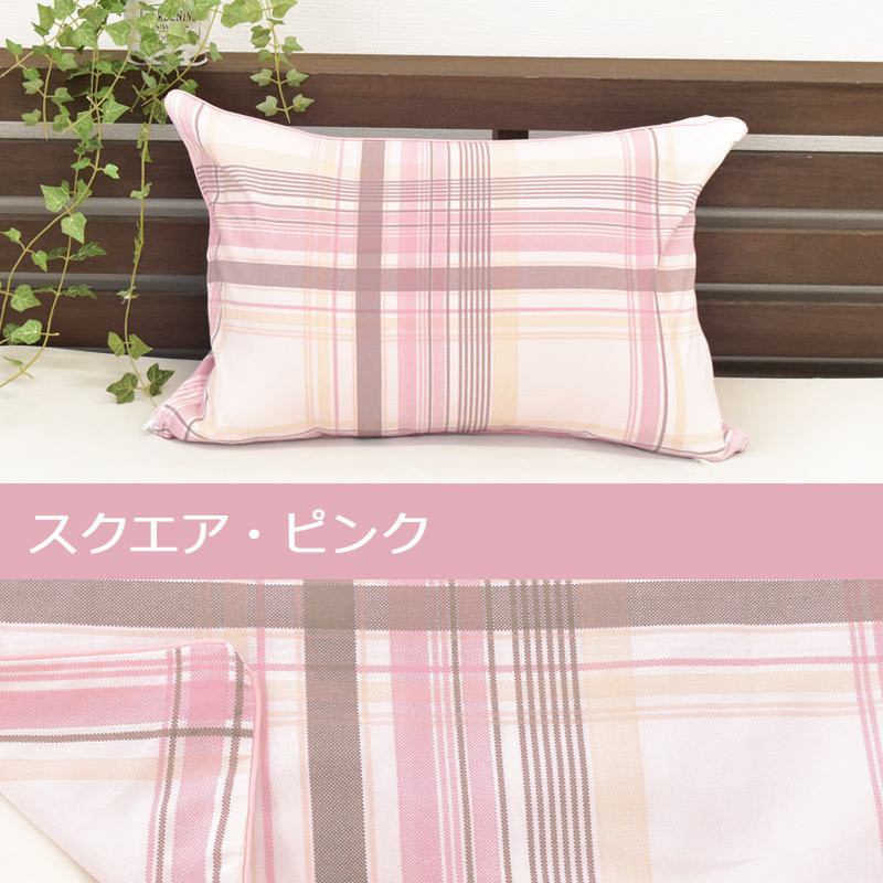 枕カバー 35×50cm 日本製 綿100％ デザイン リバーシブル ピロケース 14種類｜moufukan｜09