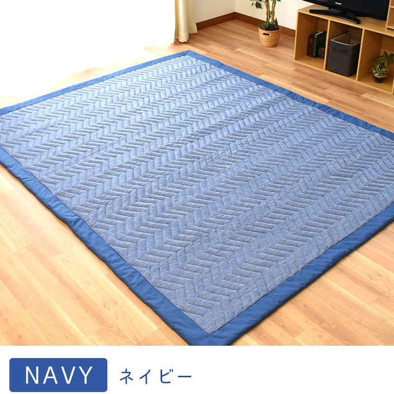ひんやり涼感 洗えるラグ 3畳 190×240cm 夏 夏用 接触冷感 抗菌防臭
