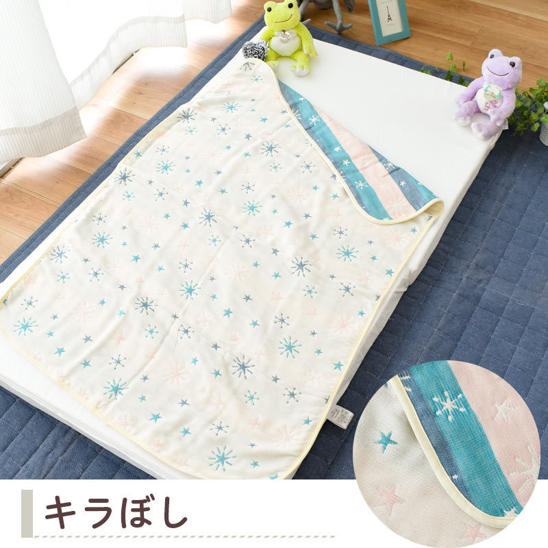 ベビー ガーゼケット 70×100cm 日本製 綿100% 6重ガーゼ お昼寝ケット baby ガーゼのタオルケット : 西川など寝具専門店 ...