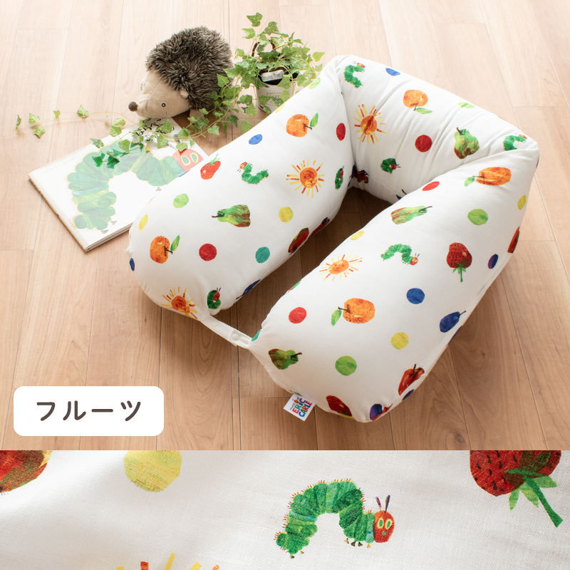 ERIC CARLE 【クーポンで10%OFF】はらぺこあおむし 3way授乳 ERIC CARLE 【クーポンで10%OFF】はらぺこあおむし 3way授乳