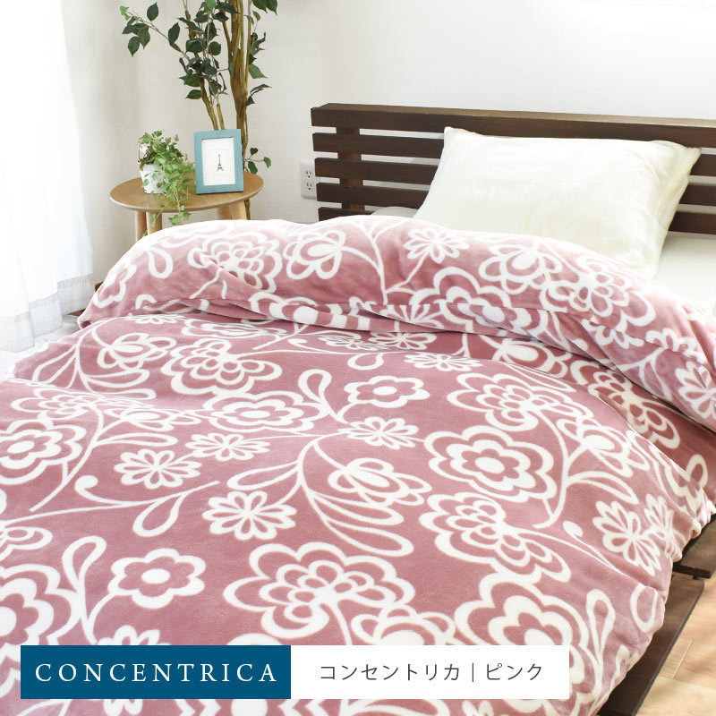 シビラ　プレミアムマティーク 掛け布団カバー ダブルサイズ　フローレス 楽天市場】ダブル シビラ プレミアムマティーク あたたか 掛ふとん