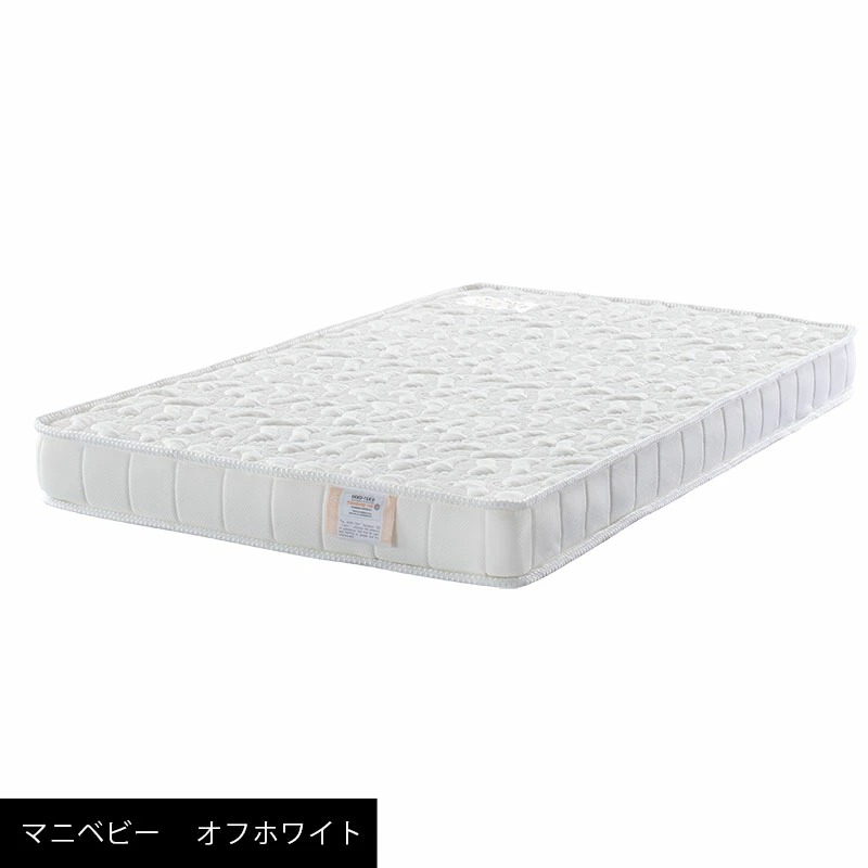 マニフレックス マニ・ベビーII モデル246 ベビー用 マットレス おすすめ 70&times;120cm 5年保証 正規販売店 圧縮 baby