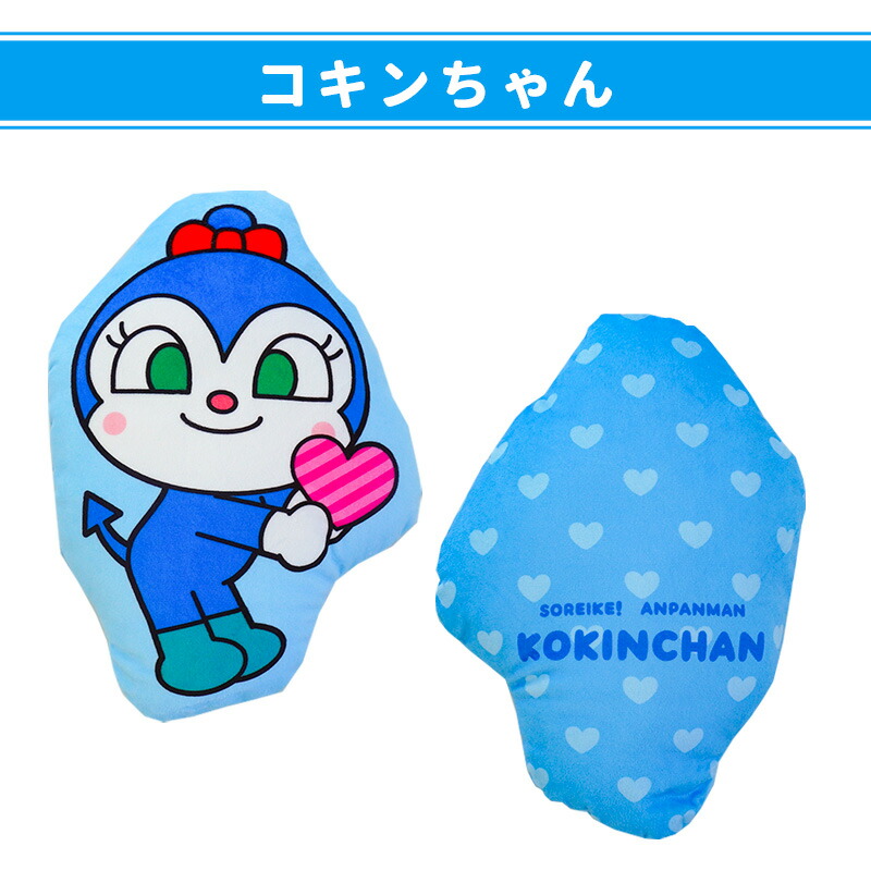 バイキンマン号のおすすめ人気商品一覧 通販 - Yahoo!ショッピング