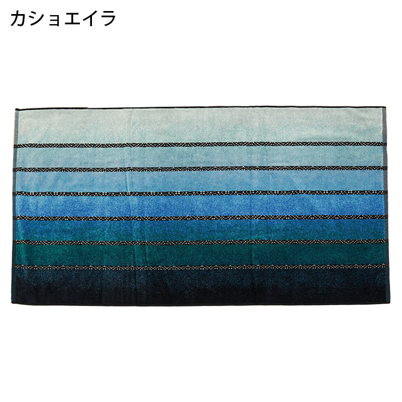 JMA（ジェーエムエー） バスタオル 70×130cm ブランド おしゃれ