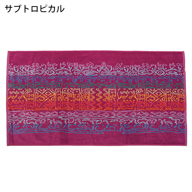 バスタオル 70&times;130cm ブランド おしゃれ おすすめ エスニック風 JMA 綿100％ タオル 大きめサイズ