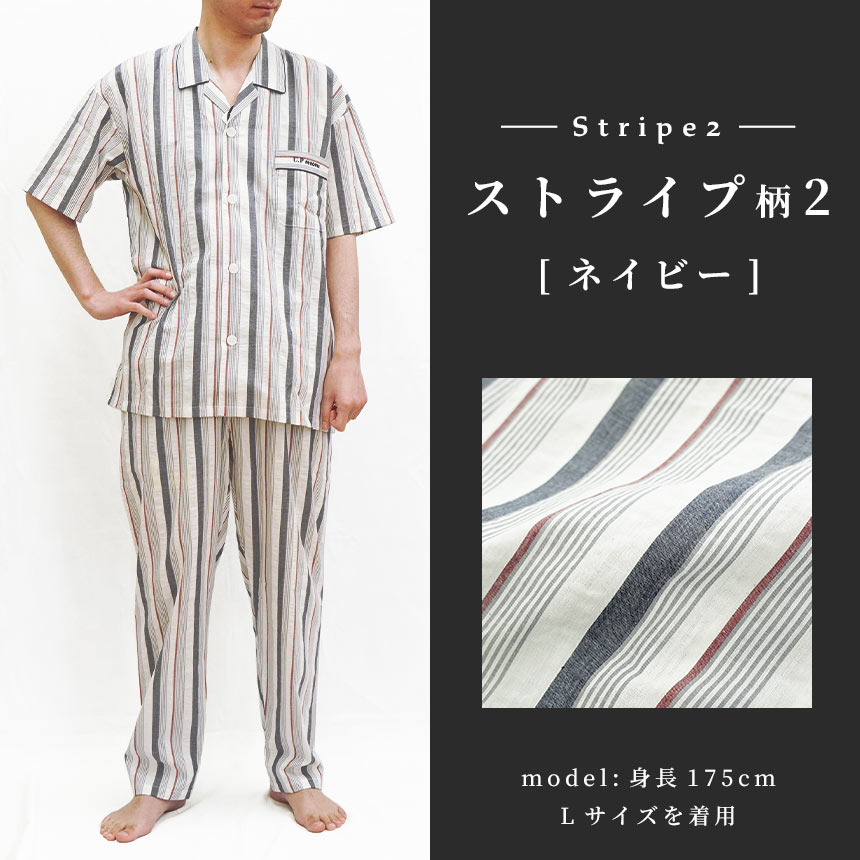 SALE／74%OFF】パジャマ メンズ renoma 日本製 夏 リップル 綿100％ M