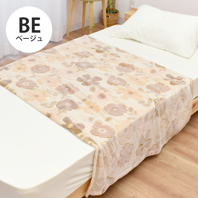 ハーフケット 100×140cm 大判ひざ掛け毛布 ふわさらフランネル 花柄