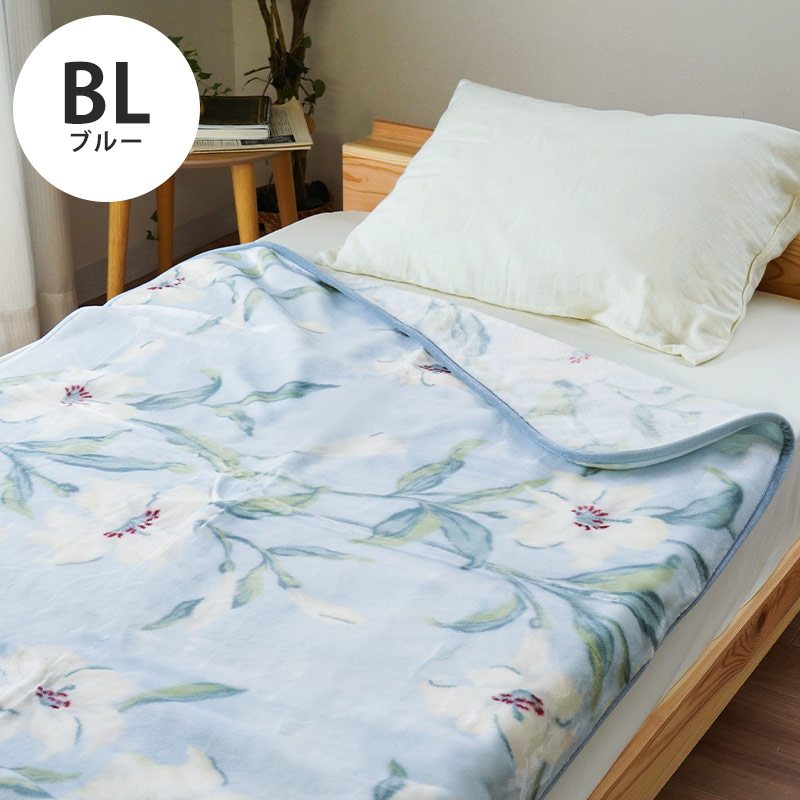 ロマンス小杉 ロマンス ハーフケット 140×100cm 日本製 アクリル100
