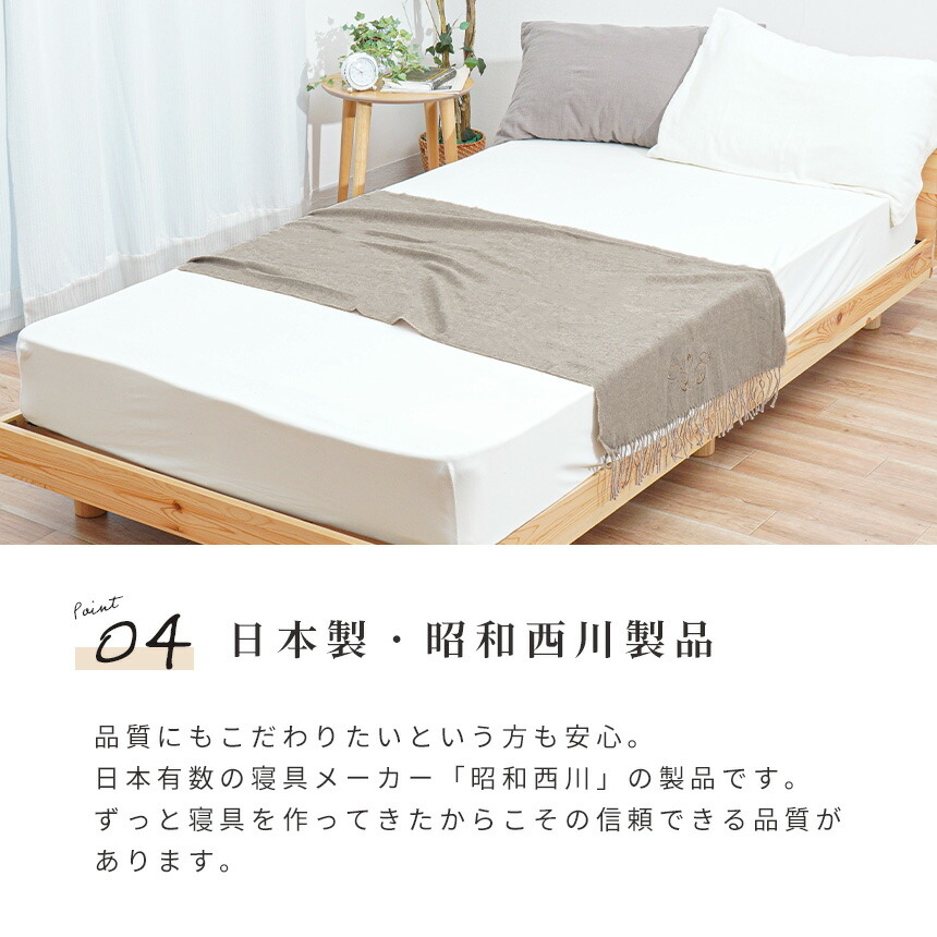 mila schon（ミラショーン） カシミヤひざ掛け毛布 昭和西川 70×140cm