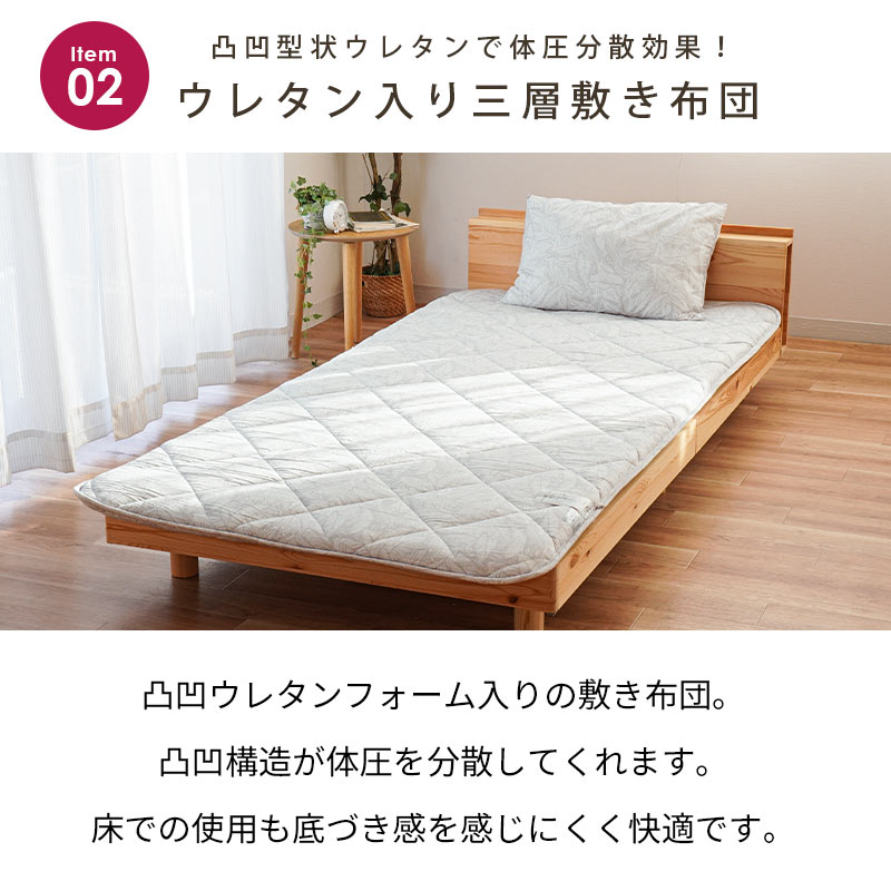 西川（nishikawa） 布団セット 3点セット シングル 羽毛入り