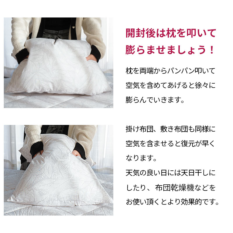西川（nishikawa） 布団セット 3点セット シングル 羽毛入り