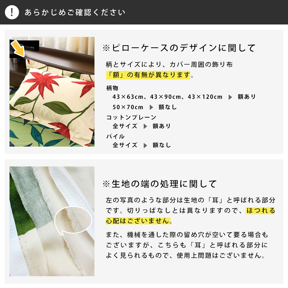 Sybilla（シビラ） 枕カバー マランタ M 43×63cm Sybilla 日本製 綿100