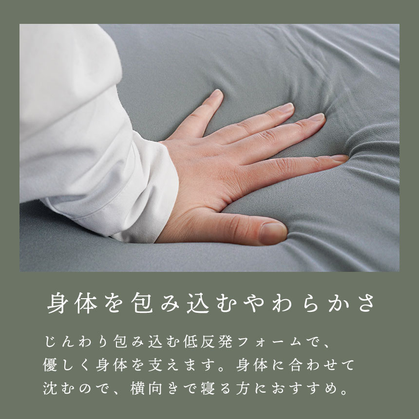 西川 低反発マットレストッパー シングル 厚み約3.5cm 低反発