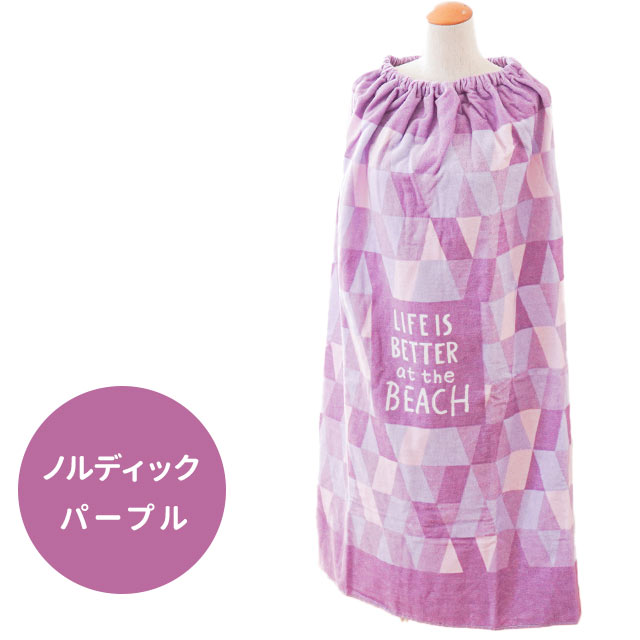 ラップタオル 100cm 大きいサイズ 綿100％ デザイン プール巻きタオル まきまきタオル 子供...