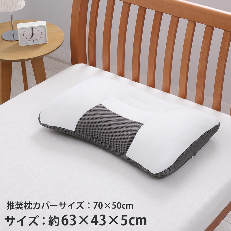 西川スリープコントロール グレー専用カバー付 西川（nishikawa） 洗えるパイプ枕 ドクタースリープ スタンダード