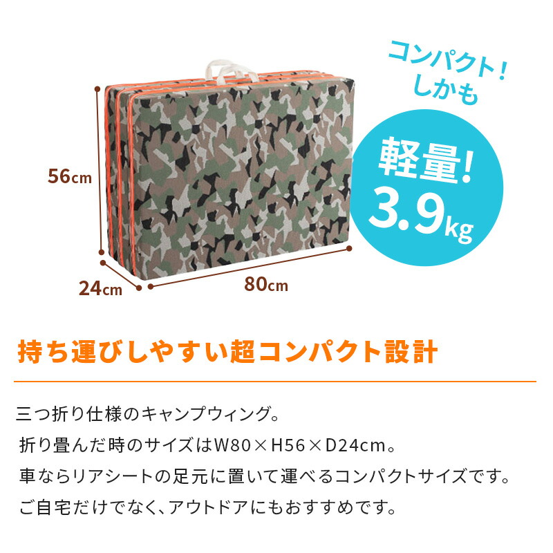 magniflex（マニフレックス） キャンプウィング＋専用ケース セット