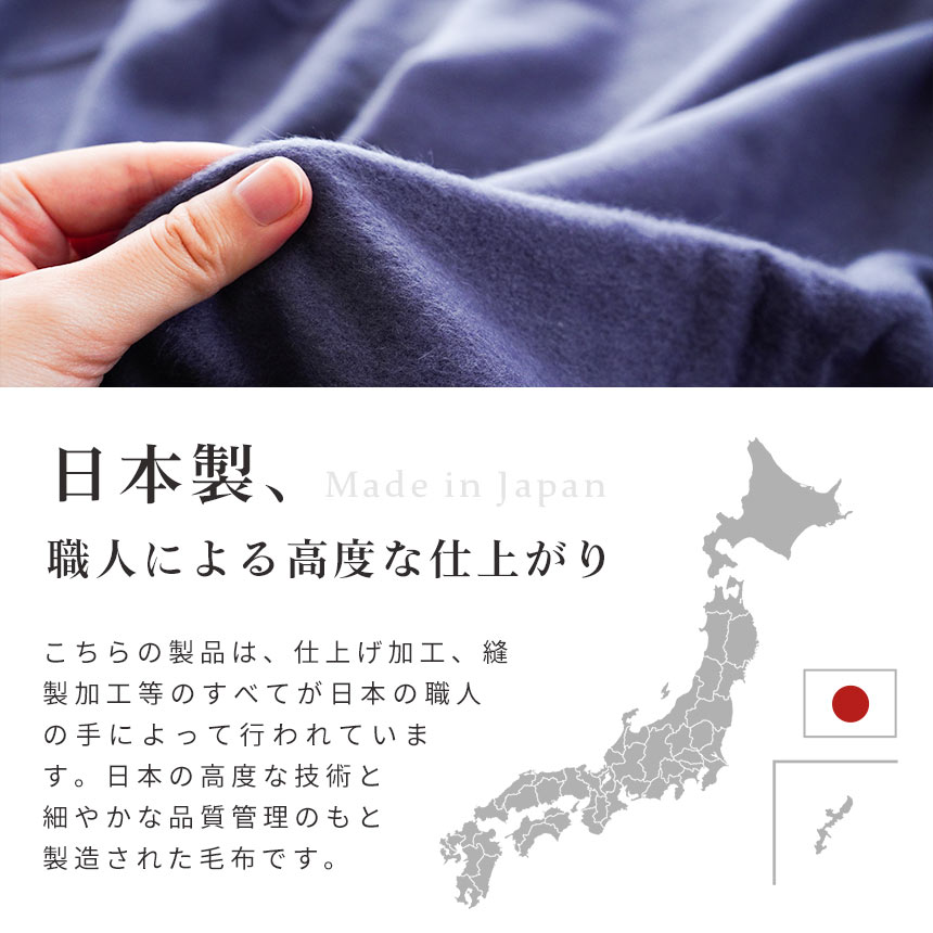 IMPERIAL PLAZA 西川 カシミヤ毛布 シングル 日本製 カシミヤ100