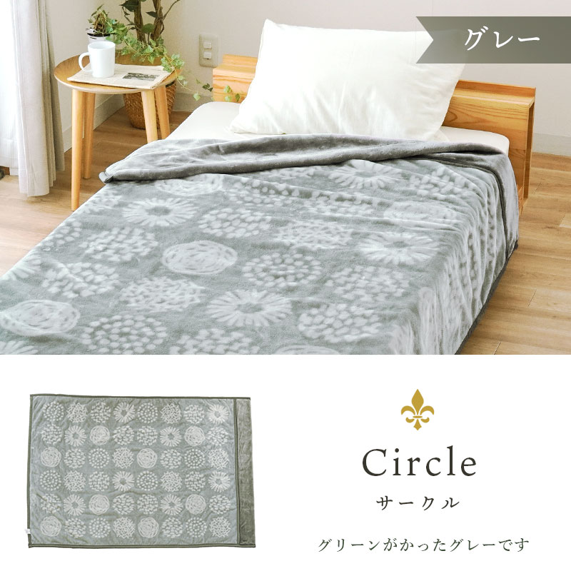 西川 ニューマイヤー毛布 2点セット140x200cm 限定 薄手 西川 ニューマイヤー毛布 2点セット140x200cm 限定 薄手人気