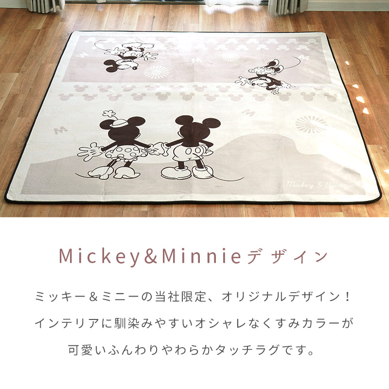Disney（ディズニー） 洗えるラグ 暖かい 2畳 180×180cm すべり止め