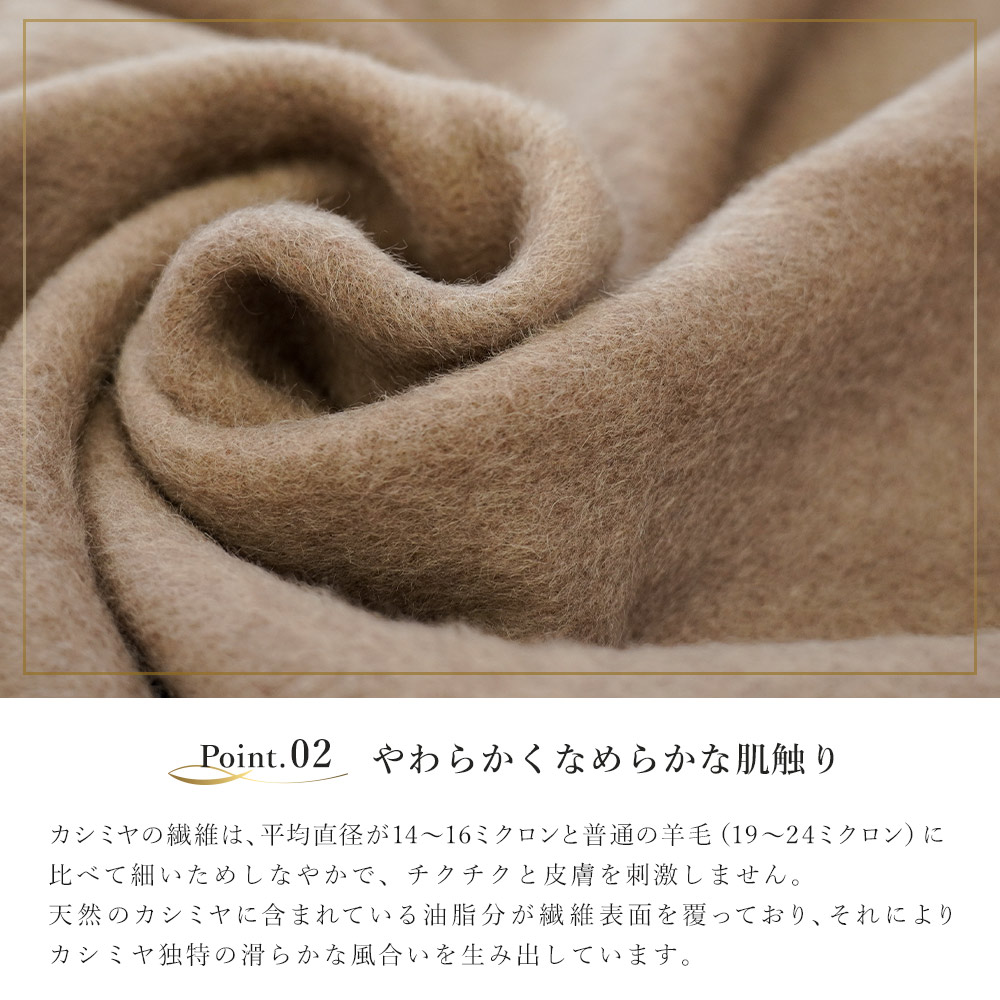 西川 カシミヤ羊毛10%ウール90%高級純毛毛布　★新品　日本製 Qualial 西川 カシミヤ毛布 シングル 日本製 毛羽部分カシミヤ100