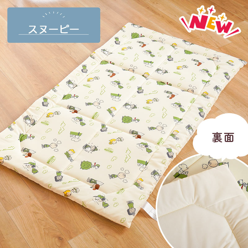 西川（nishikawa） お昼寝布団 敷布団のみ お昼寝 敷き布団 67×120cm 6