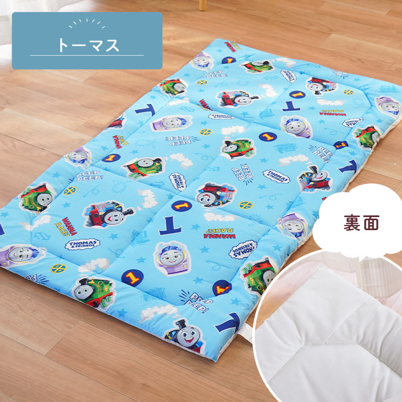 西川（nishikawa） お昼寝布団 敷布団のみ お昼寝 敷き布団 67×120cm 6