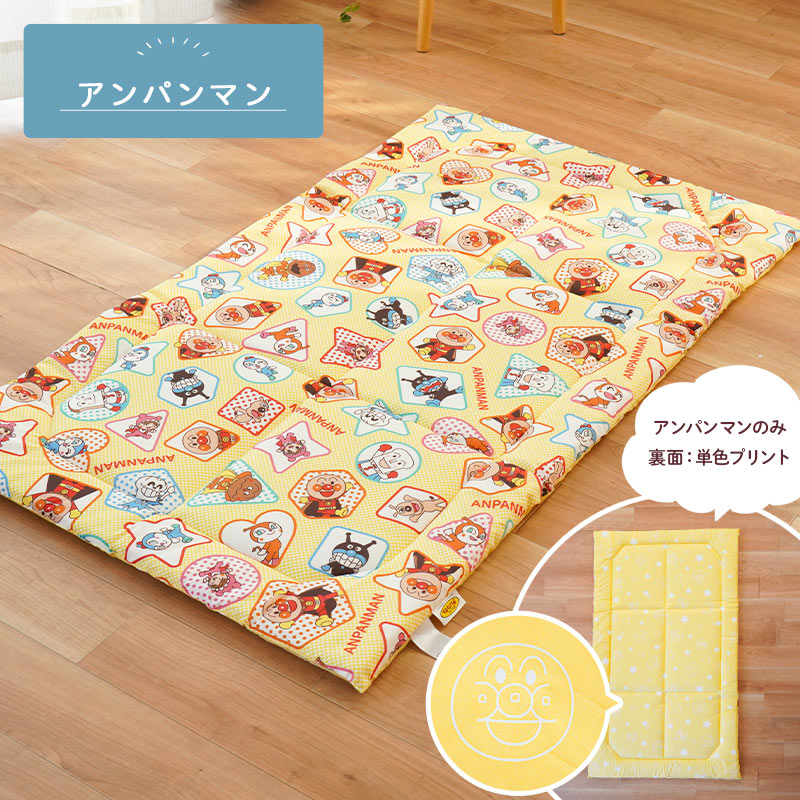 西川（nishikawa） お昼寝布団 敷布団のみ お昼寝 敷き布団 67×120cm 6