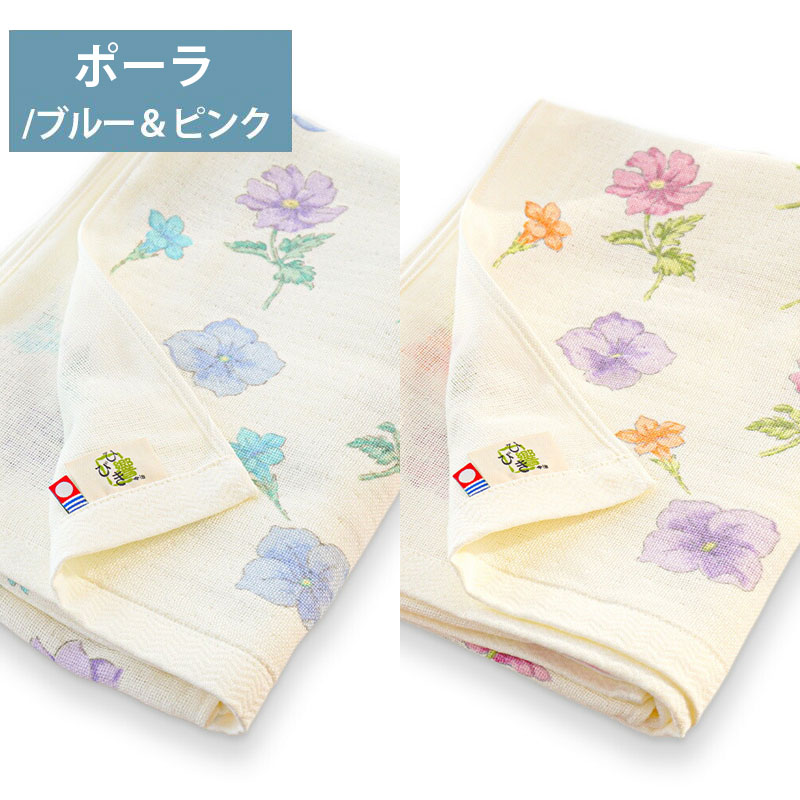今治タオル（imabari towel） 大判バスタオル 4枚セット 日本製 綿100