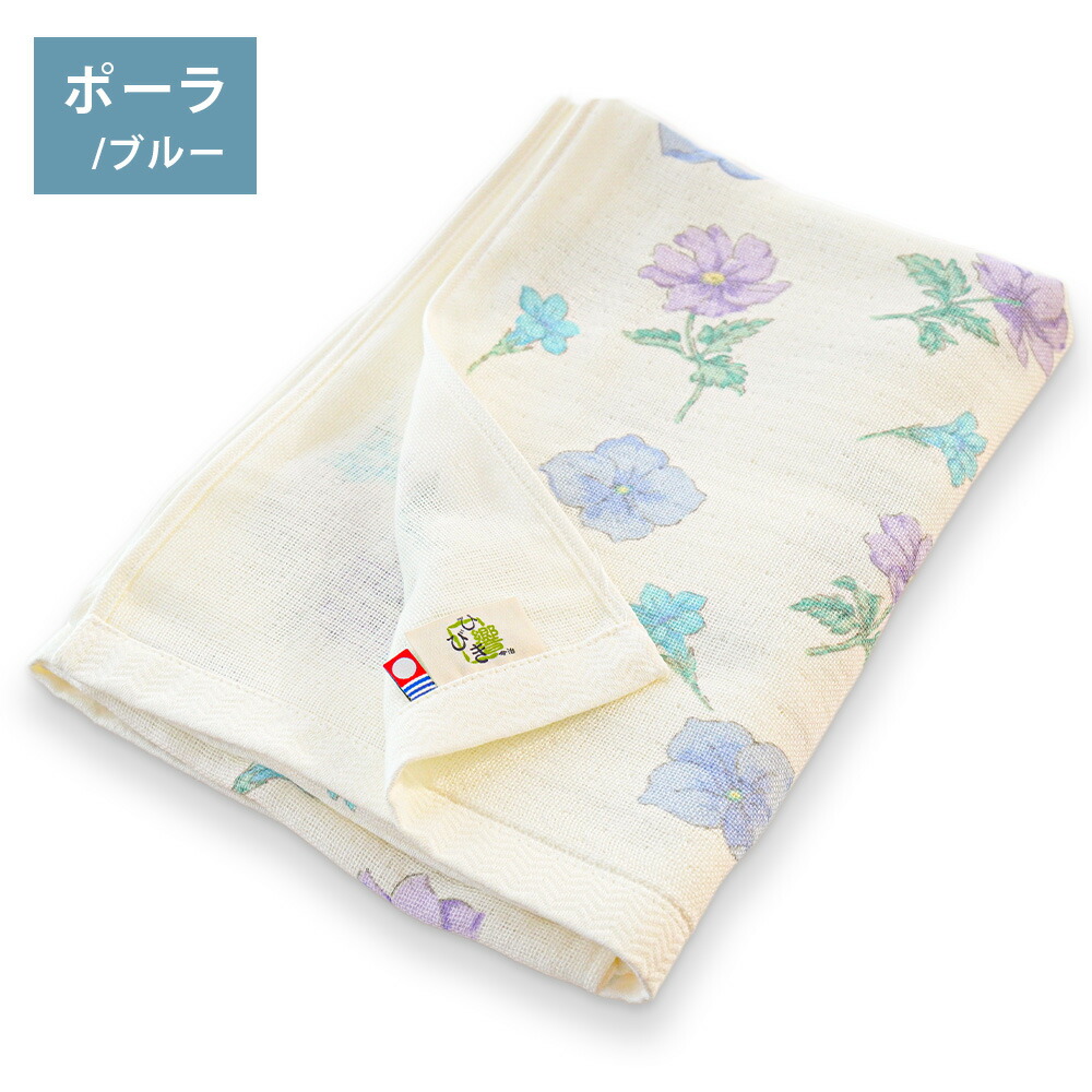 今治タオル（imabari towel） 大判バスタオル 日本製 綿100％ 4重