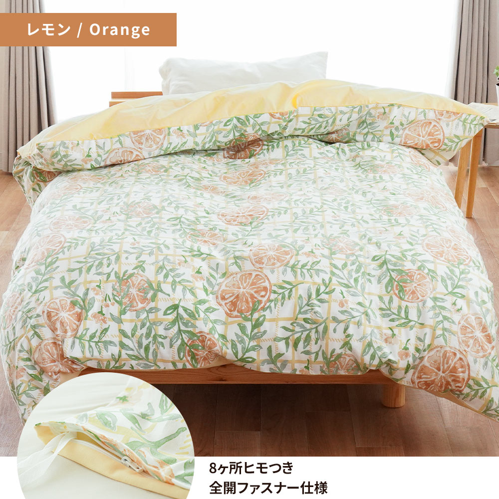 新品★水色薔薇小花リボンレース柄綿100%シングル掛け布団カバー1枚枕カバー2枚 掛け布団カバー シングル 日本製 綿100％ 選べるデザイン 花柄/レモン