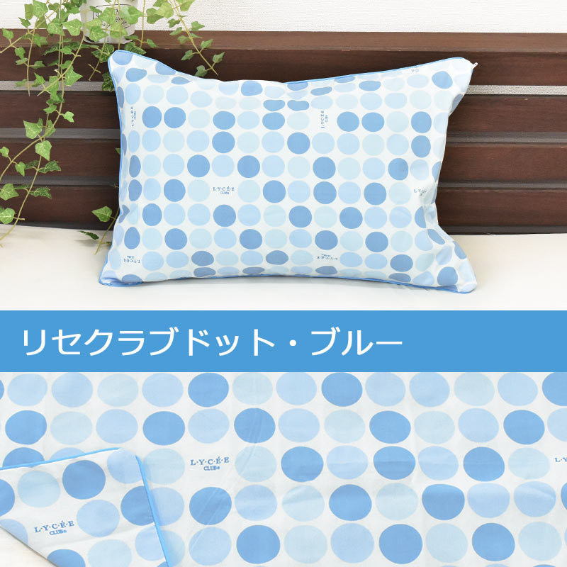 枕カバー 35×50cm 日本製 綿100％ デザイン リバーシブル ピロケース 14種類｜moufukan｜04