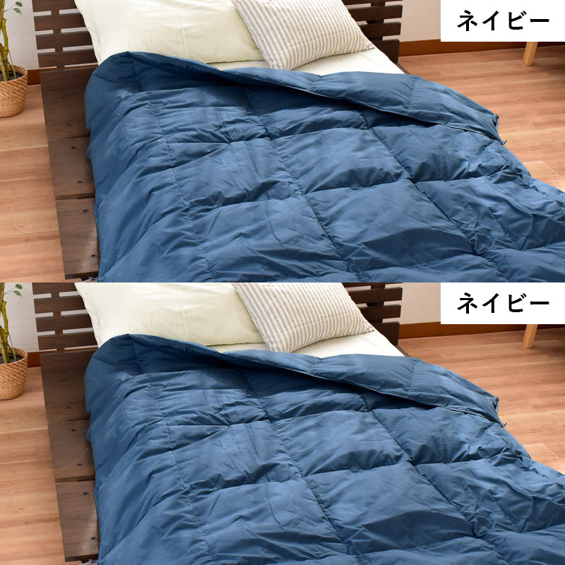 西川（nishikawa） ダウンケット 羽毛肌掛け布団 シングル 2枚セット