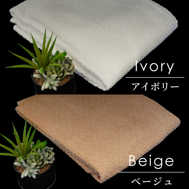 バスタオル 大判 ホテルタオル 2枚セット 85×140cm ホテル仕様 ホテルスタイル 綿100％ ドビー織 towel set  :10ALW8076-:こだわり安眠館 2号店 Yahoo!Shop - 通販 - Yahoo!ショッピング