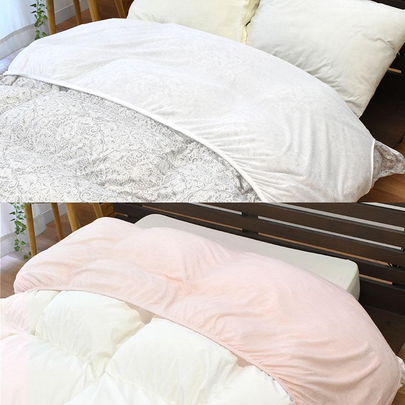 衿カバー 2枚セット シングル用 150×60cm 掛け布団カバー 無地カラー