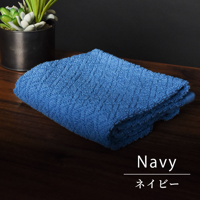 フェイスタオル ホテルタオル 4枚セット（2枚組×2セット） 34×80cm 綿100％ ドビー織タオル towel set｜moufukan｜11