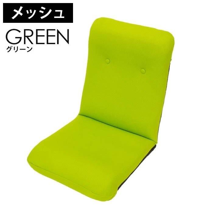座椅子 おしゃれ リクライニング ハイバック メッシュ/マイクロフリース 日本製|moufukan|14
